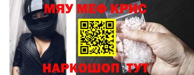 мефедрон мука Кумертау