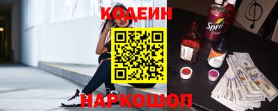 синтетический гашиш Ливны