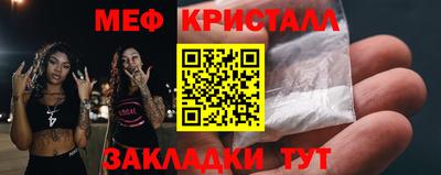 мефедрон мука Кумертау