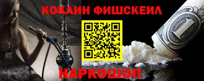 кокаин Кулебаки