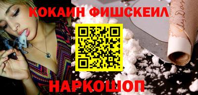кокаин Кулебаки