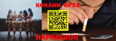 синтетический гашиш Ливны