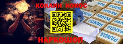 мефедрон мука Кумертау