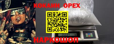 ПСИЛОЦИБИНОВЫЕ ГРИБЫ Кунгур