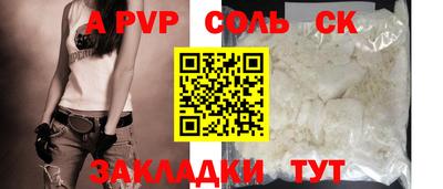мефедрон мука Кумертау