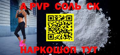 мефедрон мука Кумертау