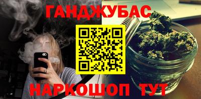 кокаин Кулебаки