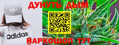 кокаин Кулебаки