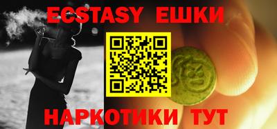 ПСИЛОЦИБИНОВЫЕ ГРИБЫ Кунгур