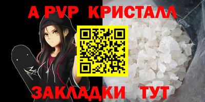 мефедрон мука Кумертау