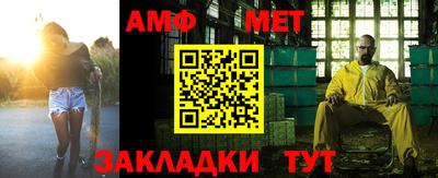 мефедрон мука Кумертау