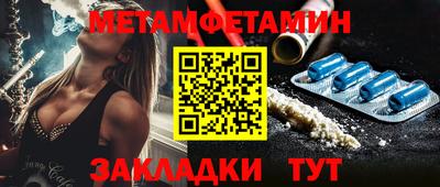 мефедрон мука Кумертау