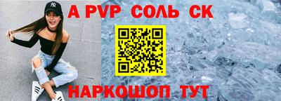 кокаин Кулебаки