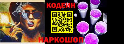 кокаин Кулебаки