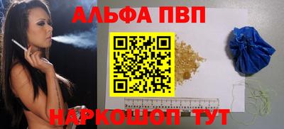 каннабис Лесосибирск