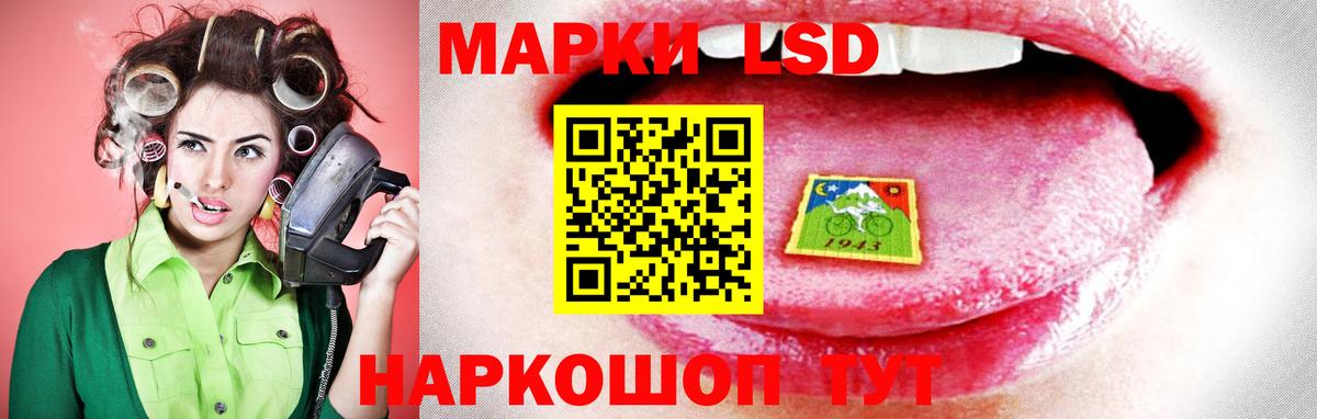 LSD-25 экстази ecstasy  Вход с VPN  omg зеркало  ЛСД экстази кислота  Южно-Сахалинск 