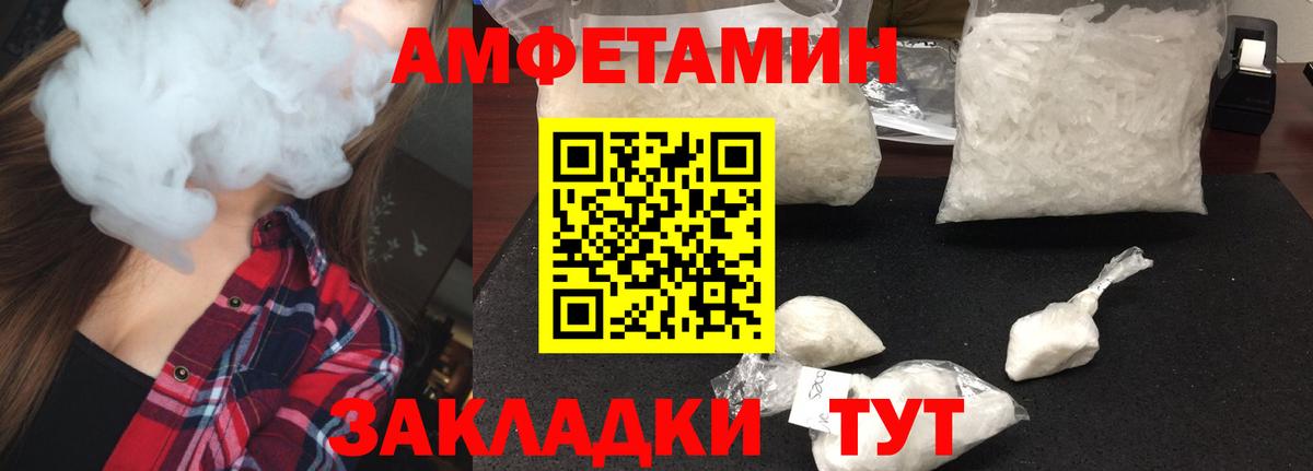 Южно-Сахалинск  МЕТАМФЕТАМИН Декстрометамфетамин 99.9%  МЕТАМФЕТАМИН Декстрометамфетамин 99.9%  Вход с VPN 