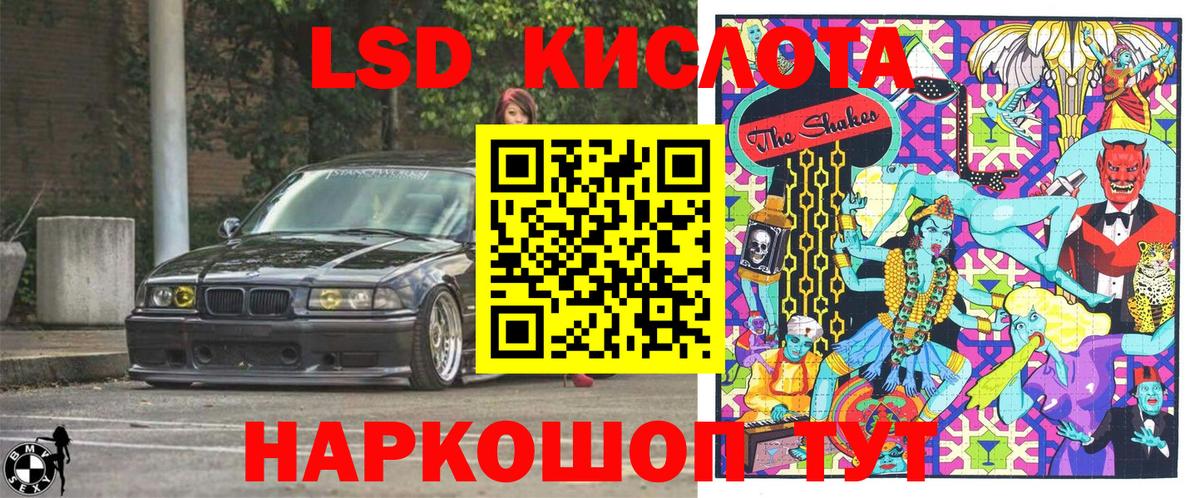 Наркотические марки 1,8мг Южно-Сахалинск