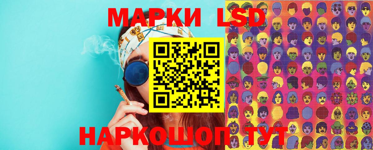 Наркотические марки 1,8мг  Наркотические марки 1,8мг  Южно-Сахалинск  хочу наркоту  Вход с VPN 