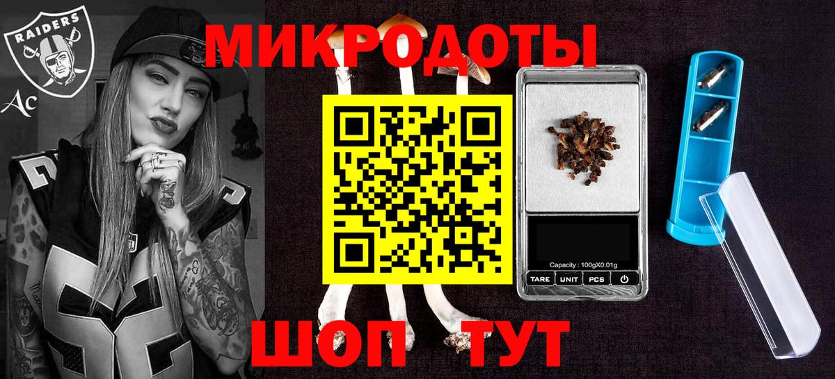 Псилоцибиновые грибы GOLDEN TEACHER Южно-Сахалинск