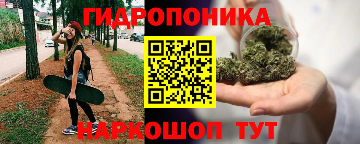 Конопля семена  Вход с VPN  Канабис планчик  МАРИХУАНА марихуана  Южно-Сахалинск  Конопля семена 